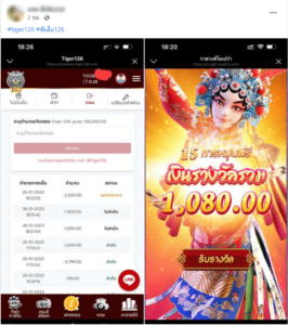 tiger126: หน้าหลัก 14 รีวิวสล็อตแจ็คพอตแตก 1